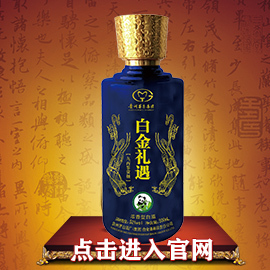 淺析大型酒水經(jīng)銷商為何青睞運(yùn)營酒類小品牌