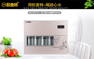凈水器加盟熱潮 家電巨頭布局新藍(lán)海，辦公用品市場(chǎng)迎來(lái)哪些啟示？