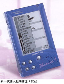 香港電子展揭示科技型消費(fèi)電子產(chǎn)品行情看漲趨勢(shì)