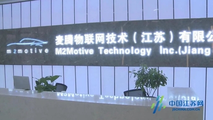 鹽城東方集團(tuán) 聚焦投資培產(chǎn)業(yè)、轉(zhuǎn)型發(fā)展?fàn)庍M(jìn)位——物聯(lián)網(wǎng)技術(shù)研發(fā)領(lǐng)域的戰(zhàn)略實(shí)踐